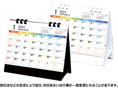 カラフルエコカレンダー B6/カラー印刷