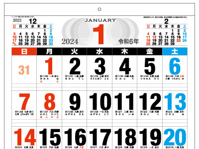 B3 3色文字月表カレンダー