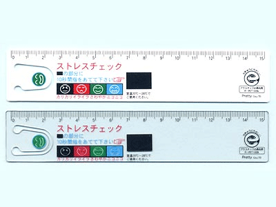 エコストレスチェック定規15cm | 日本製・国産ノベルティ専門サイト 