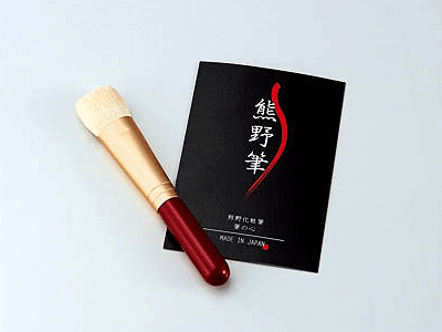 熊野化粧筆ファンデーションブラシ