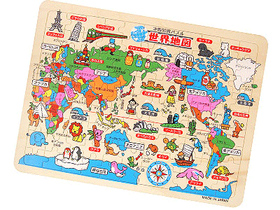 木製知育パズル 世界地図 日本製 国産ノベルティ専門サイト これいい和