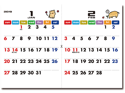 干支カレンダー(亥)