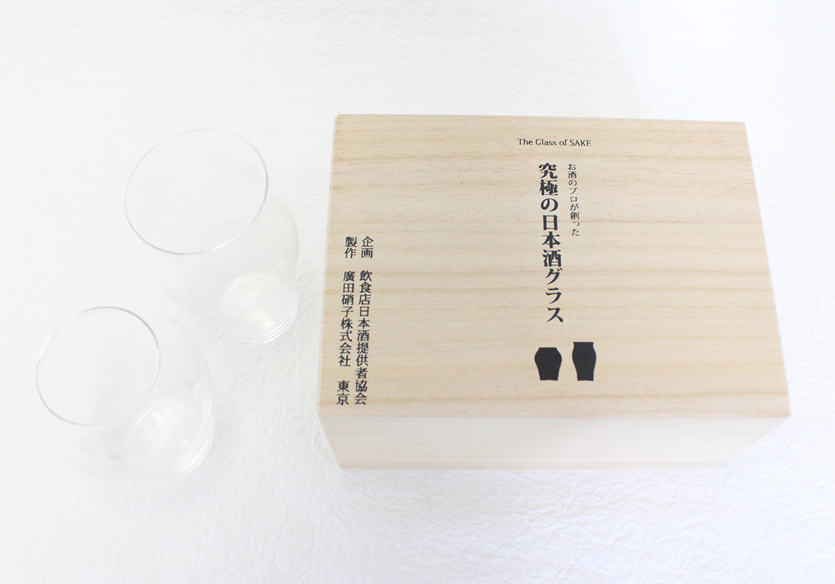 江戸硝子 究極の日本酒グラスセット