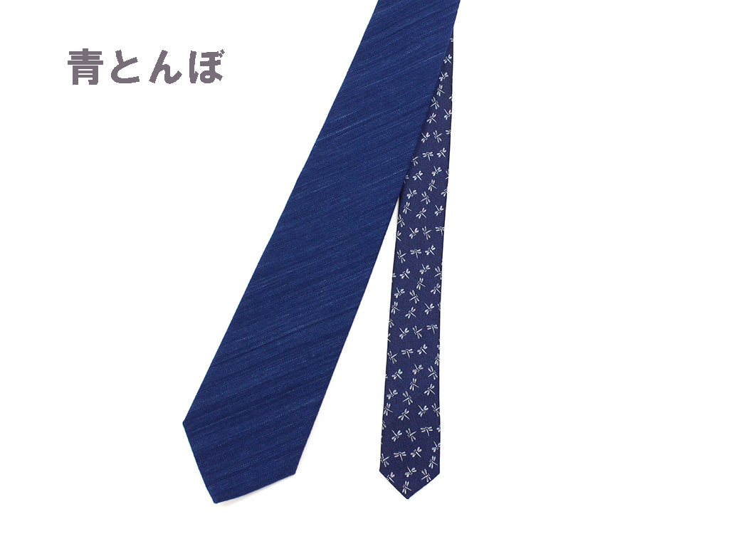 日本の織物ネクタイ 藍染 郡内織